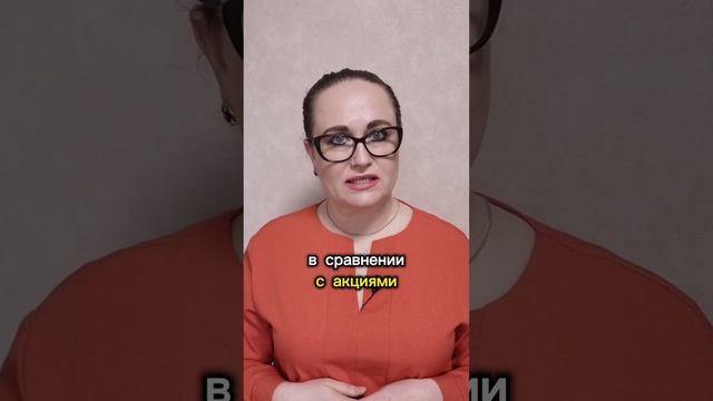 Стратегии инвестирования. Инвестирование в облигации