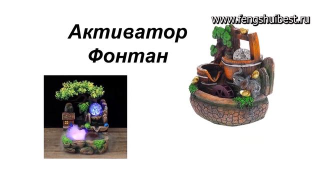 Фен-шуй Активации Удачи Май, Июнь 2023. Деньги в Ба-цзы, Ци Мень Дун Дзя, Оракул, Феншуй, Таро.