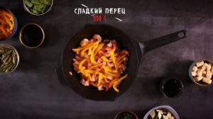 Сочные креветки и хрустящие овощи в устричном соусе на сковороде Tefal Aroma