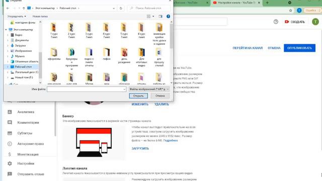 Создаем канал YouTube смотреть онлайн