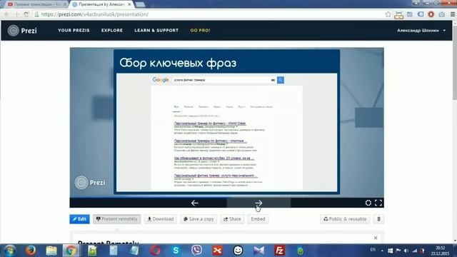 Вебинар "Как настроить РСЯ" и забыть про конкурентов