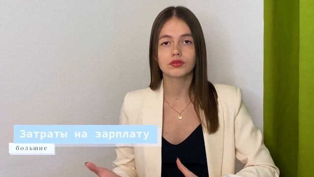 Про взносы для ИП. Какие взносы платить за 1 сотрудника и сколько?!