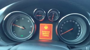 Запуск Опель Инсигния дизель 2012 года выпуска после ночи -29С.
