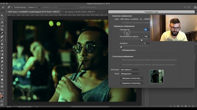ВЫБОР ЦВЕТА ИЛИ ХИТРЫЙ ЦВЕТОКОР В ФОТОШОПЕ