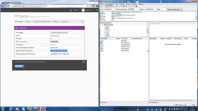 Как взломать страницу вконтакте смотреть онлайн