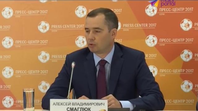 В Сочи завершена подготовка к Кубку Конфедераций смотреть онлайн