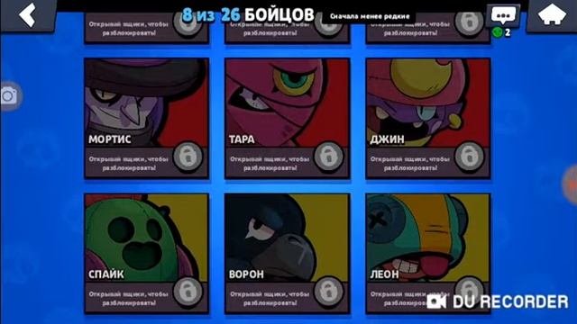 Аткривание 10 бравл бокс смотреть онлайн