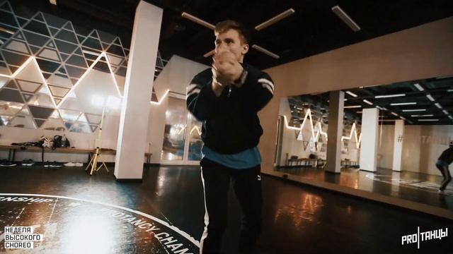 Неделя Высокого CHOREO: Олег Клевакин смотреть онлайн