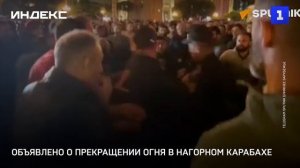 Объявлено о прекращении огня в Нагорном Карабахе