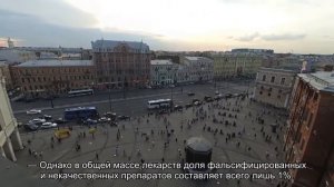 Петербурженка помогла обнаружить поддельное лекарство в сети Петербургские аптеки