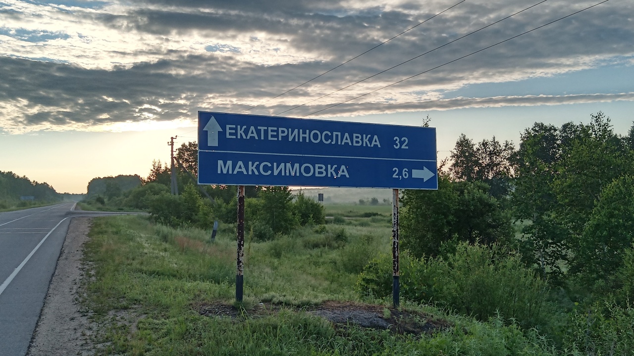 Карта максимовка уфа