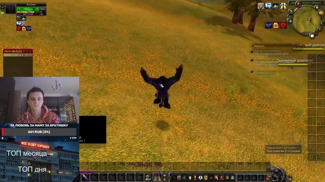 Sirus x1.Soulseeker x1. ХК Прокачка Паладина смотреть онлайн