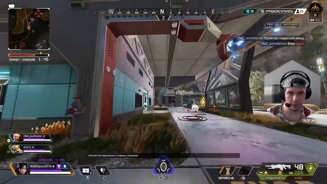 Арех АПЕКС Apex смотреть онлайн