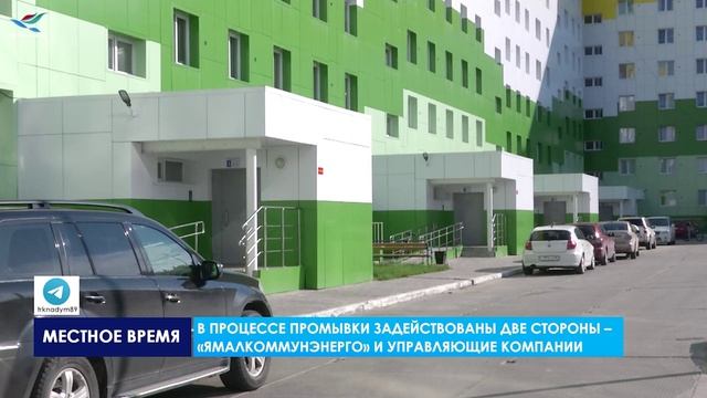 ЛЕТО – ЭТО НЕ ТОЛЬКО ОТПУСК, СОЛНЦЕ, ЖАРА, ЭТО ЕЩЁ И ОТКЛЮЧЕНИЕ ВОДЫ