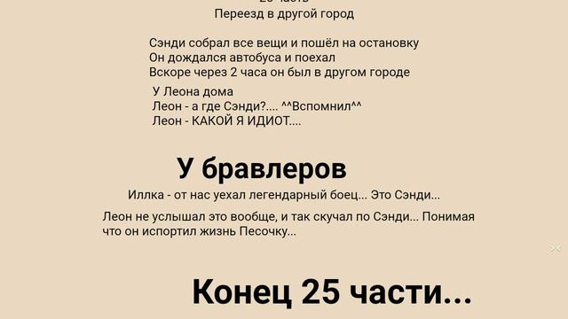 ||Переезд в другой город||🌈🏳Яой🏳🌈 ,,Лэнди" смотреть онлайн