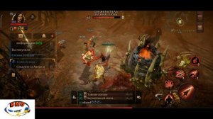Диабло Иммортал 🎮 Слежка за Хазра  - Пик завейн