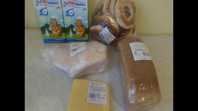Продуктовые//Не продуктовые покупки//Розыгрыш квартиры