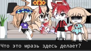Неожиданный приезд сестры (2-?) гача лайф