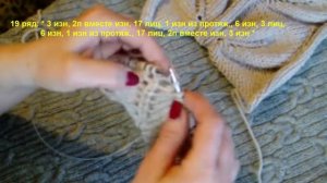 Объемные большие листья Вязание спицами Видеоурок 100