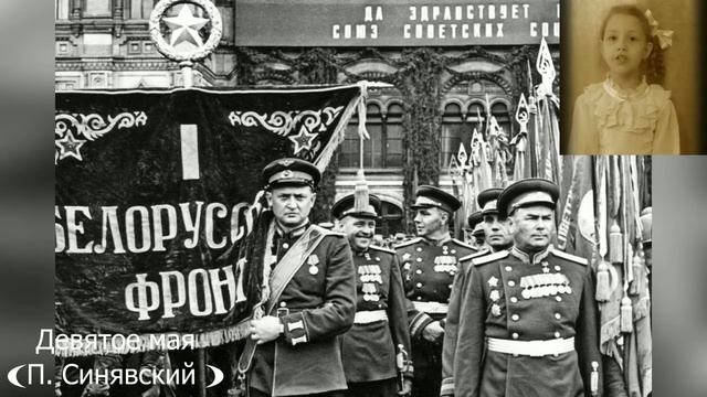№23 Алиса Монакова, 8 лет. Стихотворение "Девятое мая".