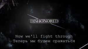 Jon Licht and Daniel Licht - Honor for All (OST Dishonored) Titles Song Перевод