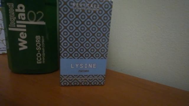 Природная аптечка при короновирусе смотреть онлайн