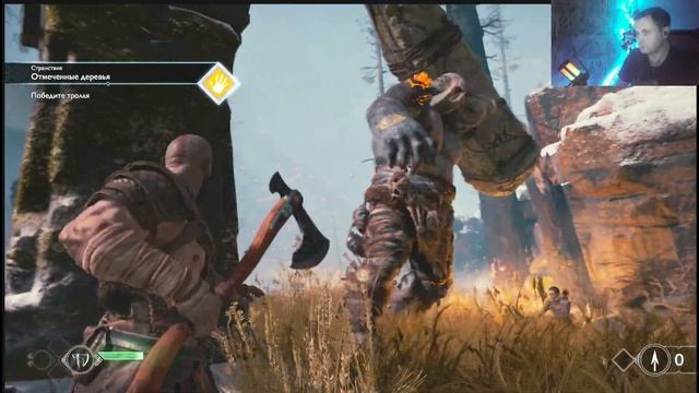 God Of War : Часть_1 Начало приключения. Встреча с Бальдар. #godofwar