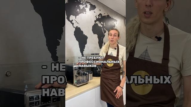 Рассказываем про домашние кофемашины