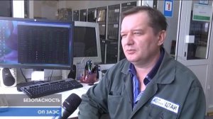 На ЗАЭС действует система «черный ящик»