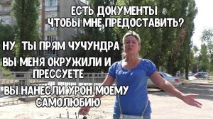 Воронеж. #2. Тетя с разноцветными ногтями блистала красноречием, вызвала своего мужика и встряла