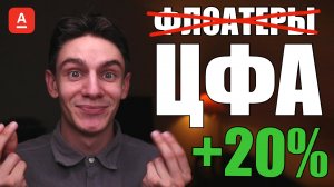 Инвестиции в ЦФА – облигации на блокчейне! Как заработать на ЦФА? Где купить ЦФА? Что такое ЦФА?