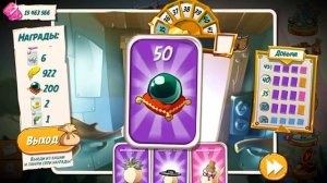 Angry Birds 2 Взлом Башни удачи 60 ур / Hacking/Cracking attempts at the Tower of Fortune