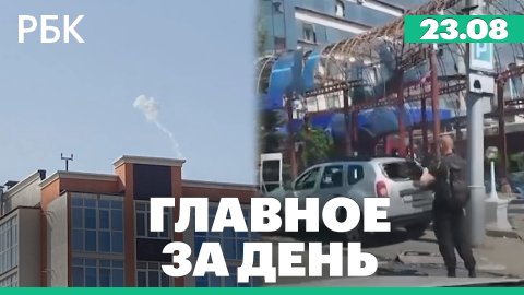 В Севастополе системы ПВО сбили беспилотник. Посольство США в Киеве призвало американских граждан по