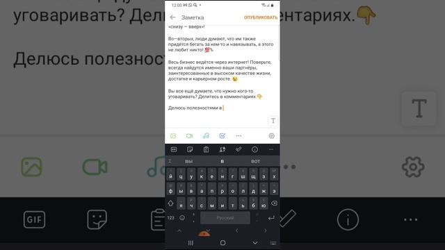 Как выложить пост в Одноклассниках. смотреть онлайн