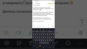 Как выложить пост в Одноклассниках.