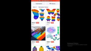 Как установить Joom на Android/IPhone и получить за это 70 баллов