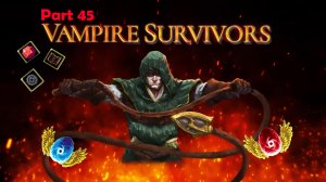 Vampire Survivors | часть 45 | Астральная лестница, трисекция, розалия хаоса и карта лестницы | 21+