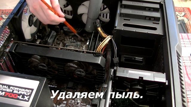Гайд по замене термопасты в ПК. Как заменить термопасту? смотреть онлайн
