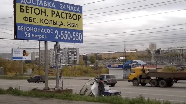Рекламный щит на дороге.  Billboard on the road.