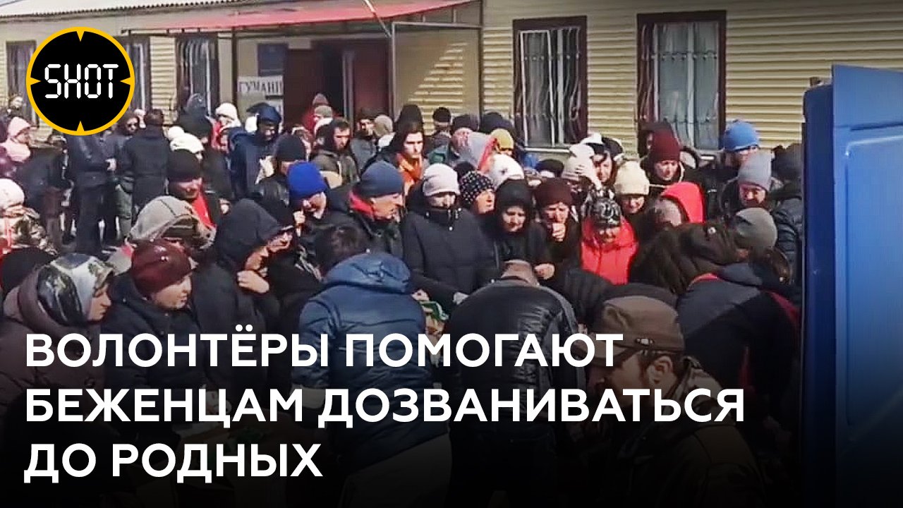 "Молоко для детворы, лекарства нуждающимся". Волонтёры Донбасса помогают беженцам из Мариуполя