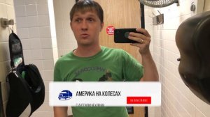 Truck Stop: как отдыхают дальнобойщики в США