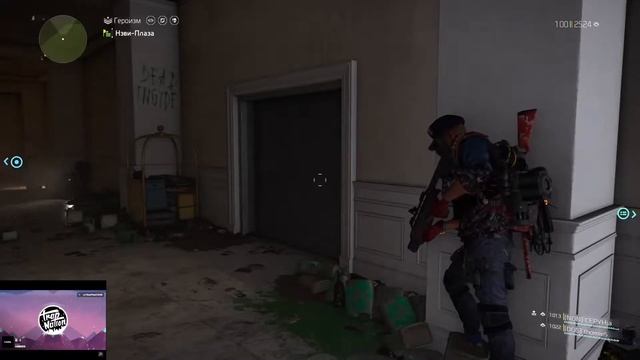 Tom Clancy’s The Division 2 stream  качаем уровень экспертных знаний