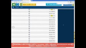 СТРАТЕГИЯ СТАВОК НА КИБЕР ФУТБОЛ
