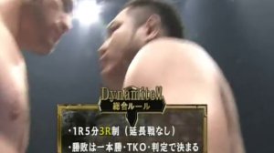 Pride Memory: Heath Herring vs Yoshihiro "TheKISS" Nakao (Backstage Footage) - K-1 Dynamite 2005