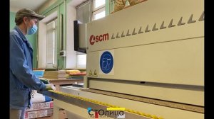 Колледж СТОлицы | Станочник деревообрабатывающих станков