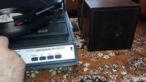 Электрофон школьный 302с-1