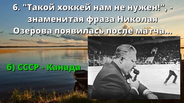 Тест На Знание Жизни В СССР | Ответит Только Тот, Кто Действительно Застал Это Время | PROтест смотреть онлайн