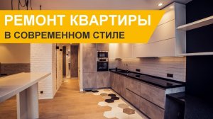 Лаконичный светлый интерьер квартиры в ЖК Лефорт (48 м2)