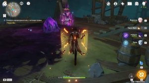 Снимите Предохранитель с Затвора Пушки |Активировать Три Фонаря |Смешать Три Эссенции|Genshin Impac