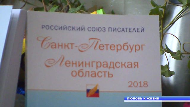 Любовь к жизни смотреть онлайн